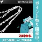 ティファニー ネックレス ベネチアン