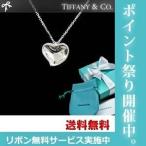 ティファニー ネックレス TIFFANY カーブドハート