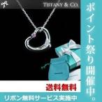 ティファニー ネックレス Tiffany オープンハート　ピンクサファイヤ TIFFANY＆Co.