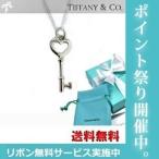 ティファニー ネックレス TIFFANY ハートキー