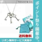 TIFFANY＆Co. ティファニー　ネックレス TIFFANY  スリー キー