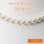 [ムーンレーベル 公式] パール ネックレス レディース 7.0-7.5mm アコヤ 真珠 ネックレス ＆ K14WG イヤリング/ピアス 2点セット FIN7070R33CW000000