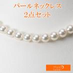 [ムーンレーベル 公式] パール ネックレス レディース 7.0-7.5mm アコヤ 真珠 ネックレス ＆ K14WG イヤリング/ピアス 2点セット FIN7070R33WPG00000