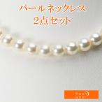 [ムーンレーベル 公式] パール ネックレス レディース 7.5-8.0mm アコヤ 真珠 ネックレス ＆ K14WG イヤリング/ピアス 2点セット FIN7575R33CW000000