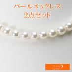 [ムーンレーベル 公式] パール ネックレス レディース 7.5-8.0mm アコヤ 真珠 ネックレス ＆ K14WG イヤリング/ピアス 2点セット FIN7575R33WPG00000