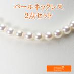[ムーンレーベル 公式] パール ネックレス レディース 7.5-8.0mm アコヤ 真珠 ネックレス ＆ K14WG イヤリング/ピアス 2点セット FIN7575R33WPN00000