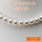 [ムーンレーベル 公式] パール ネックレス レディース 7.5-8.0mm アコヤ 真珠 ネックレス ＆ K14WG イヤリング/ピアス 2点セット FIN7580B11WPN00000