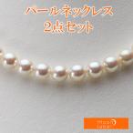 [ムーンレーベル 公式] パール ネックレス レディース 7.5-8.0mm アコヤ 真珠 ネックレス ＆ K14WG イヤリング/ピアス 2点セット FIN7580O52CG000000