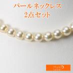 [ムーンレーベル 公式] パール ネックレス レディース 7.5-8.0mm アコヤ 真珠 ネックレス ＆ K14WG イヤリング/ピアス 2点セット FIN7580O53CG000000