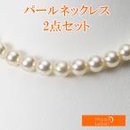 [ムーンレーベル 公式] パール ネックレス レディース 7.5-8.0mm アコヤ 真珠 ネックレス ＆ K14WG イヤリング/ピアス 2点セット FIN7580R23CG000000