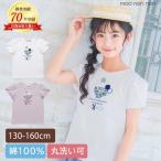 むーのんのん 子供服 女の子 Tシャツ 半袖 普段着 通学着 ジュニアサイズ綿100％花柄ティーカップモチーフチューリップ袖 オフホワイト パープル moononnon