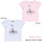 子供服 女の子 Tシャツ 半袖 普段着 ベビーサイズ綿100％女の子＆風船プリントフリル袖リボン付き ピンク オフホワイト むーのんのん moononnon