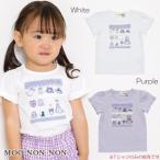 子供服 女の子 Tシャツ ティーシャツ 子ども服 こども 半そで 半袖 ベビー 赤ちゃん 普段着 通園 綿100％ 洋服 バッグ 帽子 ネコ 刺繍 むーのんのん moononnon