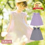 TIME SALE 68%OFF むーのんのん 子供服 女の子 ワンピース ジャンパースカート ノースリーブ 通学着 普段着 ギンガムチェック フリル リボン Aライン moononnon