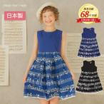 TIMESALE50%OFF子供服...