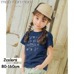 TIMESALE64%OFFむーの...