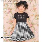 むーのんのん アウトレットセール春夏 100cm限定 子供服 女の子 ワンピース 夏服 半袖 ギンガムチェック フリル ドッキングワンピース moononnon