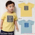 子供服 男の子 Tシャツ 子ども服 こども 半袖 ベビー 普段着 通園着 綿100％ メッセージ ロゴ プリント イエロー ブルー 80cm 90cm アンドゥーカージョ