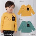 子供服 男の子 Tシャツ 長袖 普段着 通園着 ベビーサイズ恐竜刺繍胸ポケット付き微起毛素材 動物シリーズ イエロー グリーン アンドゥーカージョ