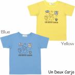 アウトレットセール春夏80cm限定...