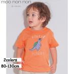 TIMESALE58%OFFむーの...