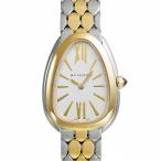 ムーンフェイズのブルガリブルガリを見る