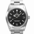 ムーンフェイズの14270を見る