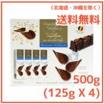 【送料無料】ハムレット クリスピーベルギーチョコレート 500g 125g×4 大容量 ミルクチョコレート バレンタイン チョコチップス クリスピーチョコレート Hamlet