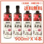 【送料無料】ミチョ 美酢 ザクロ味 お酢 希釈用 900ｍｌ×4本 ダイエット 美容 健康 コストコ COSTCO 韓国 飲むお酢 果実酢　果実100％ 美容　CJジャパン