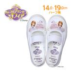 ショッピングプリンセス ディズニー プリンセス 日本製 上履き 上靴 内履き 子供靴 スニーカー Disney ソフィア バレー01 ホワイト 靴 白 moonstar ムーンスター [セール] セ再6月1日