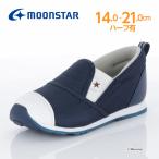 ムーンスター スニーカー 子供靴 ベビー キッズ シューズ 通園靴 運動靴 通園履き 靴 男の子 女の子 普段履き moonstar MS リトルスター03 ネイビー 学校用品