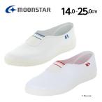 ムーンスター 上履き 子供靴 スニーカー 日本製 バイオエース 14.0cm~25.0cm 上靴 入園式 入学式 moonstar 抗菌防臭