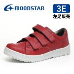 【左足販売】ムーンスター 日本製 幅広 甲高 3E メンズ レディース 介護シューズ リハビリシューズ デイサービス 介護靴 靴 高齢者 moonstar Vステップ07 レッド