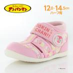 アンパンマン [セール] 子供靴 ベビーシューズ サンダル 洗えるインソール AP B42 ピンク moonstar セ再8月26日