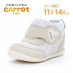  moon Star Carrot спортивные туфли ребенок обувь baby First обувь спортивная обувь празднование рождения carrot CR F164HI Conte слоновая кость [2026 год осень-зима новый продукт ] 8 месяц 5 день продажа 
