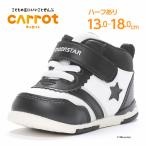  moon Star Carrot спортивные туфли ребенок обувь baby First обувь мужчина спортивная обувь moonstar carrot MS B95 черный / белый [30%OFF распродажа ] 6 месяц 5 день снижение цены 