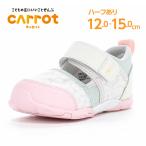  moon Star Carrot спортивные туфли ребенок обувь baby summer обувь сандалии девочка белый обувь симпатичный moonstar carrot CR B161HI мульти- [ распродажа ]se новый 8 месяц 10 день 
