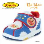 アンパンマン ばいきんまん スニーカー 子供靴 ベビー シューズ ファーストシューズ 男の子 靴 出産祝い ムーンスター moonstar アンパンマンベビー08 ブルー