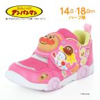 ショッピングパン アンパンマン スニーカー 子供靴 キッズ シューズ 履きやすい 歩きやすい 女の子 かわいい プレゼント 出産祝い 靴 APM C147 ピンク ムーンスター moonstar