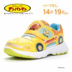 アンパンマン メロンパンナちゃん めいけんチーズ スニーカー 子供靴 キッズ シューズ 運動靴 靴 AP C179 イエロー ムーンスター [2024年秋冬新作]8月1日発売