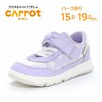 ムーンスター キャロット スニーカ�