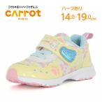 ムーンスター キャロット スニーカー 子供靴 キッズ 