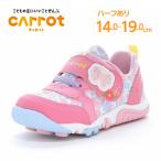 ムーンスター キャロット スニーカー 撥水 急速乾燥 子供靴 キッズ シューズ 女の子 運動靴 靴 moonstar carrot CR C2389 ピンク [2026年春夏新作] 11月14日発売