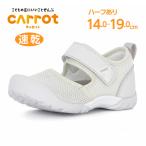 ムーンスター キャロット スニーカ�