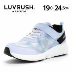 ショッピングラッシュ ムーンスター ラブラッシュ スーパースター スニーカー 軽量 子供靴 ジュニア シューズ 女の子 靴 moonstar LV 1237 サックス [2025年秋冬新作]6月24日発売