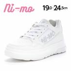 ショッピング厚底 ムーンスター ニーモ スニーカー 厚底 子供靴 ジュニア シューズ 女の子 運動靴 白 普段履き かわいい moonstar NM J139 ホワイト [2025年秋冬新作]新値12月13日