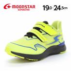  moon Star super Star спортивные туфли ребенок обувь Junior обувь мужчина спортивная обувь обувь 2E moonstar SUPER STAR SS J1242 lime [2026 год весна лето новый продукт ] 12 месяц 4 день продажа 