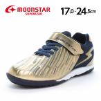 ムーンスター スーパースター スニ�