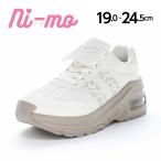 ムーンスター ニーモ スニーカー 厚