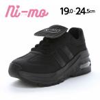  moon Star колено mo спортивные туфли толщина низ ребенок обувь Junior обувь девочка спортивная обувь обувь чёрный симпатичный moonstar Ni-mo NM J149 черный [20%OFF] 4 месяц 15 день снижение цены 